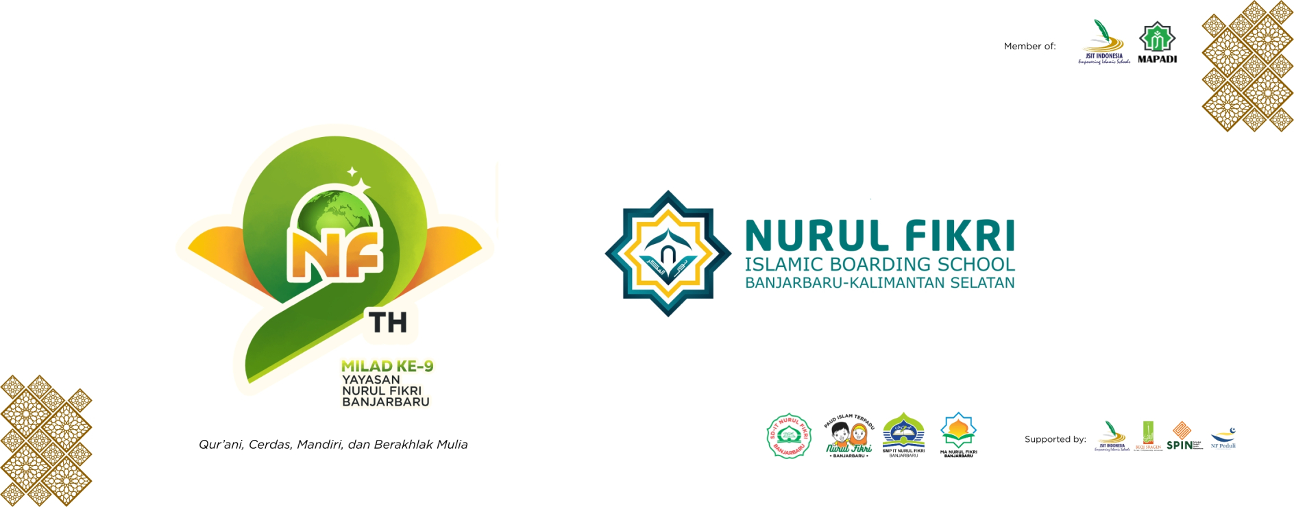 Nurul Fikri Banjarbaru Nurul Fikri Banjarbaru